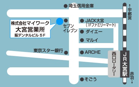 大宮営業所マップ