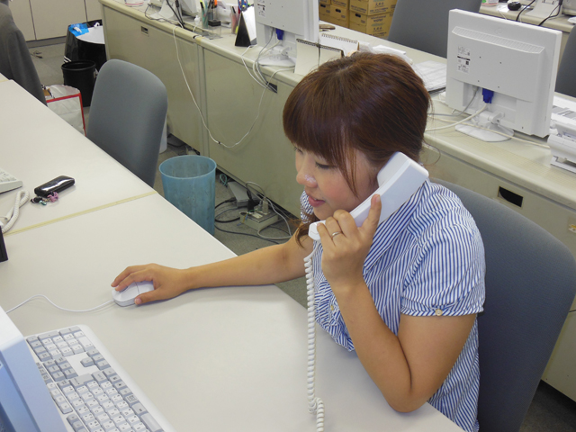 渋谷営業所